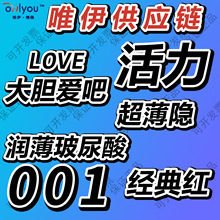避孕套大胆爱3只亲昵激情螺纹超薄热感安全套全系列成人计生用品t