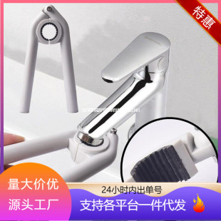 Faucet spout non-slip bubbler disassembly household tools bathroom non-slip looser tighten metal wrench