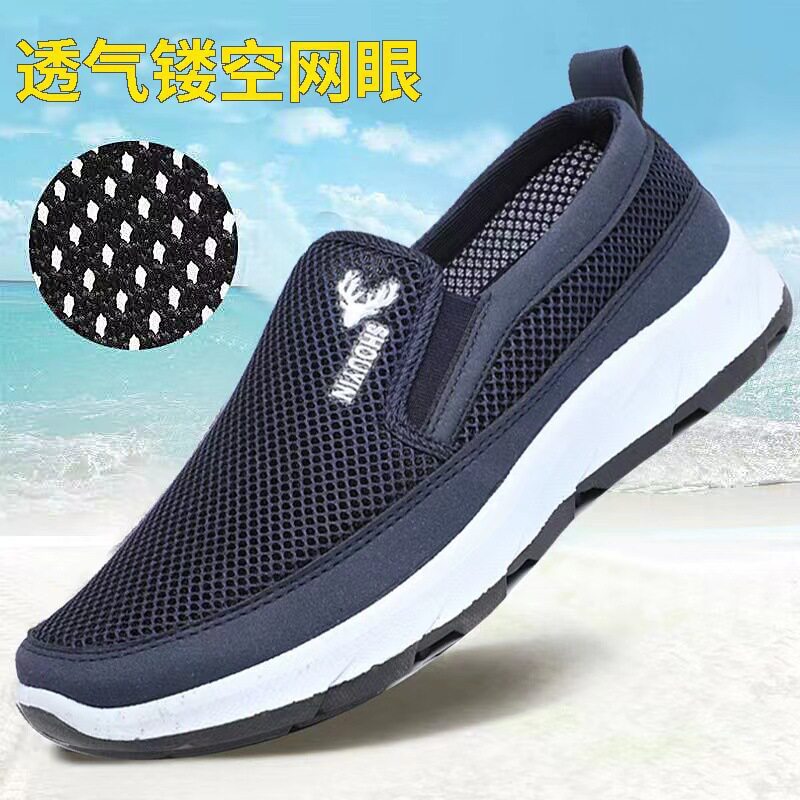 Giày vải lưới nam thoáng khí kiểu cổ thấp mũi tròn, giày đi bộ nhẹ nhàng cho nam — Mặt lưới đầu hươu - màu xám, Mặt lưới đầu hươu - màu đen, Đầu hươu - màu xanh dương, Đầu hươu - màu xám chi tiết 16