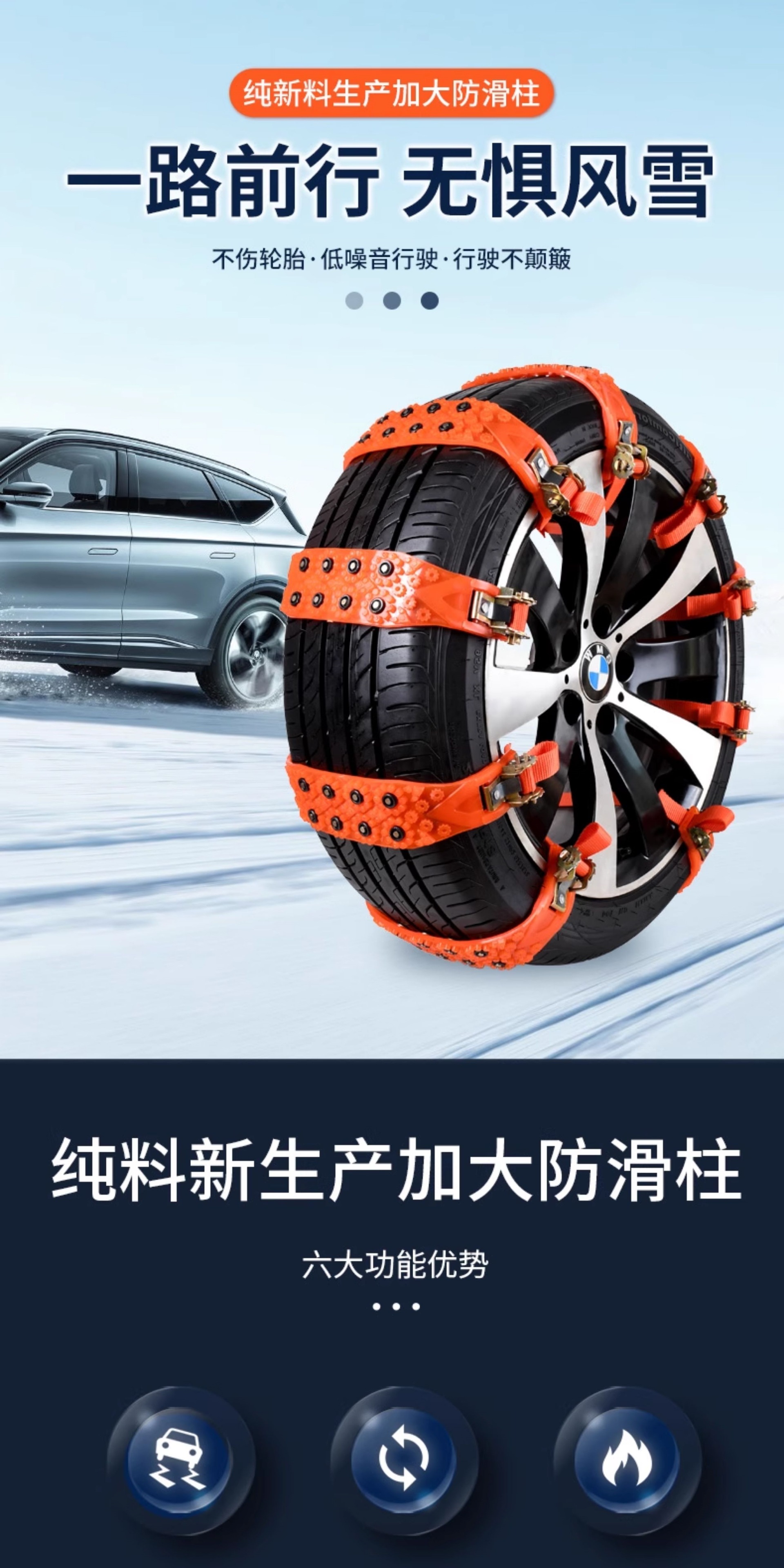 Suitable for 2026 new model anti-skid chains, does not damage tires, suitable for SUVs and sedans in winter, specifically designed for snow tires