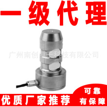 柯力称重传感器XZBC-X-0.75t XZBC-X-1t XZBC-X-1.5t XZBC-X-2t