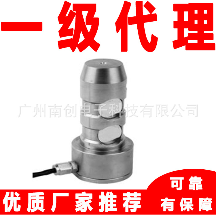 宁波柯力称重传感器XZBMK-7t XZBMK-10t XZBMK-20t XZBMK-25T