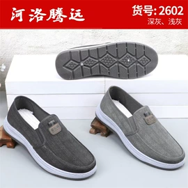 男式休闲单鞋;女式休闲单鞋;男式帆布鞋