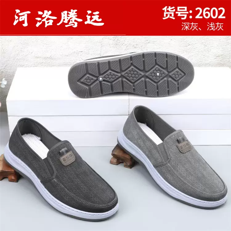 2025春秋时尚男款帆布学生鞋老北京布鞋中老年休闲鞋低帮单鞋浅口
