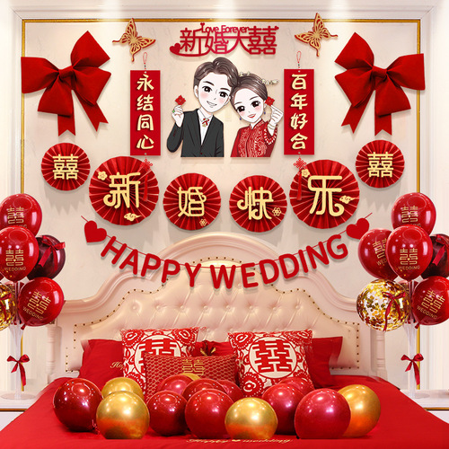 Wedding room layout set wedding decoration man and woman bedroom living room background wall latte art new house wedding supplies