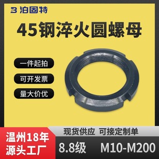 ������45̖� GB812�A��ĸ �i�o��ĸ ֹ�� �����_���ĲہKñ��ĸ