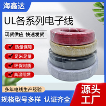 �S��ֱ�������a�~��Ӿ�PVC����ܛ�~о��Ӿ�1-28AWG�͸ߜ،���