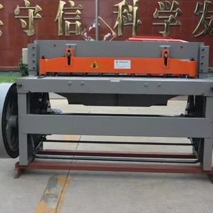 metal cutter notcher guillotine shear 剪板机 剪切机 分段机-阿里巴巴