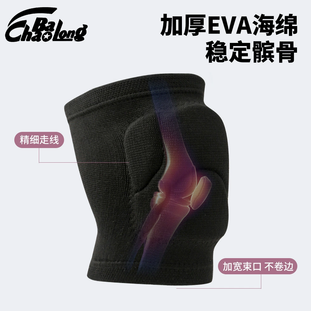 Volleyball sports sponge climbing knitted knee pads, increased thickness