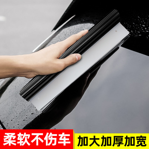 洗车刮水板刮水器车前挡风玻璃汽车车用硅胶刮板贴膜清洁工具