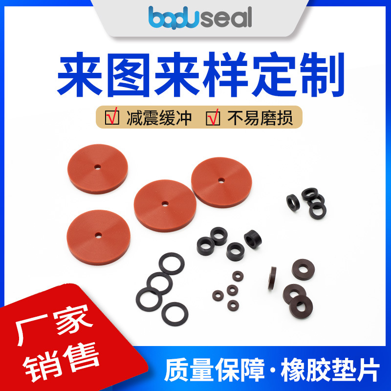 泵阀密封圈 泵阀配件 黑色丁晴橡胶 防水O型圈 HNBR橡胶制品