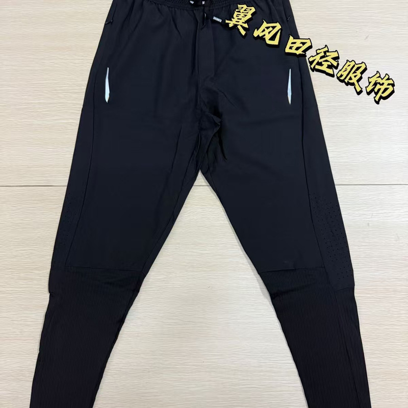 田径体育同款速干男女训练跑步透气螺纹运动裤长裤梭织休闲网球|undefined