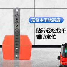 水平仪标尺盒泥工卡子贴砖瓦工铺地砖辅助工具调平器十字卡盒