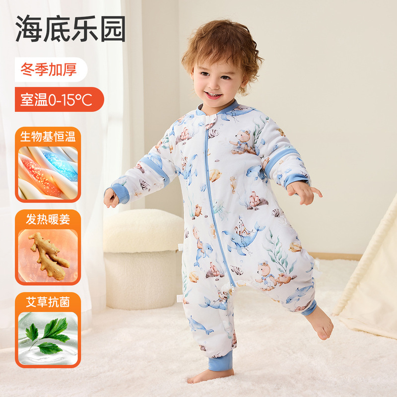 婧麒[暖姜]婴儿睡袋春秋冬季恒温分腿宝宝睡袋防踢被子四季通用|undefined