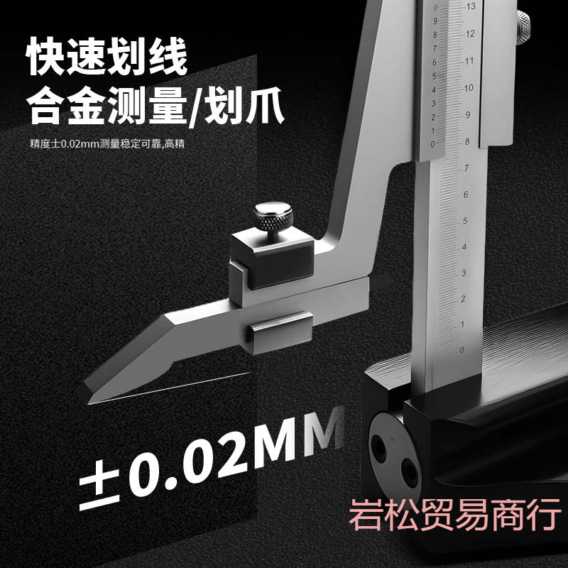 ǒ高度尺高度游标卡尺画线尺划线尺---不锈钢数显高精