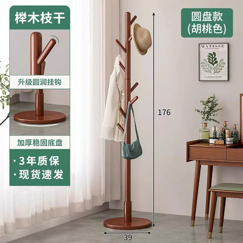 Estilo crema ropa percha piso percha de madera maciza dormitorio hogar ropa vertical simple colgando bolsa de rack