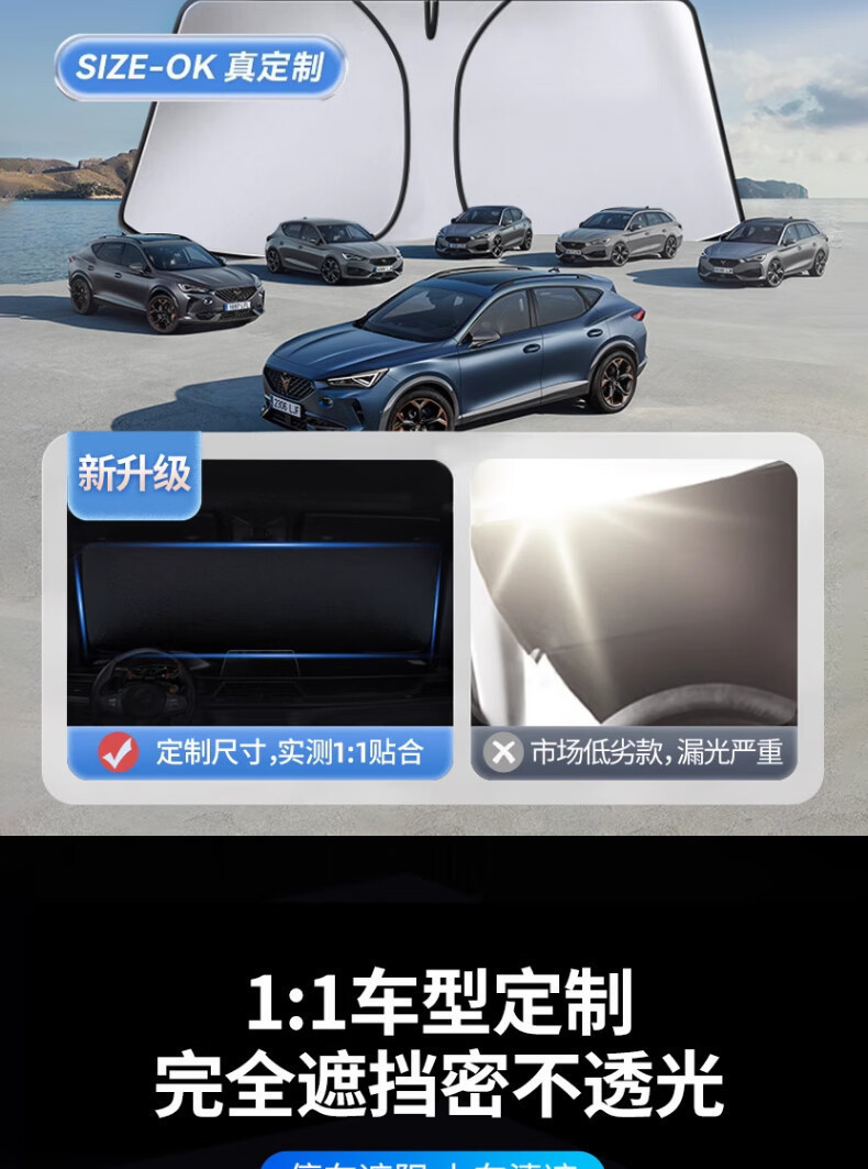 Car sunshade for the front windshield, sun protection and heat insulation, titanium silver anti-glare sunshade, front windshield sunshade, car sunshade curtain