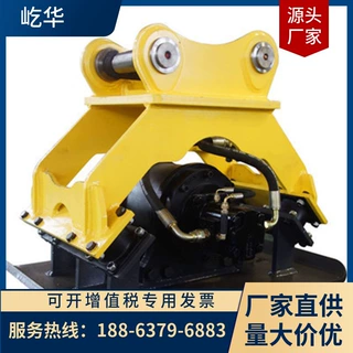 厂家供应挖掘机夯实器钩机液压震动夯辅具打夯机