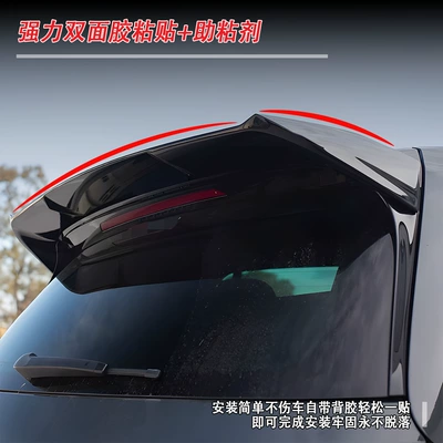 Robot Tail (Normal Model and | Fixed wind wing