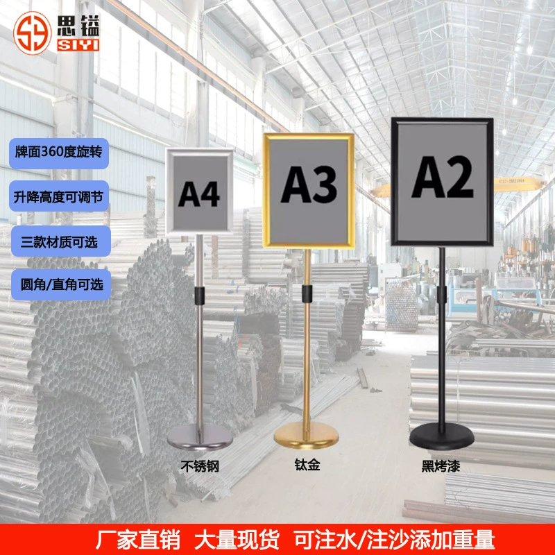 Вертикальная уличная вывеска из нержавеющей стали A3, вертикальная подставка для водяной вывески A4, напольная вывеска-билборд