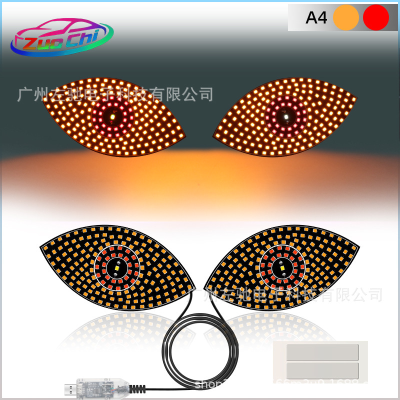 车载恶魔之眼LED车贴前后玻璃表情灯USB通电屏幕灯|undefined