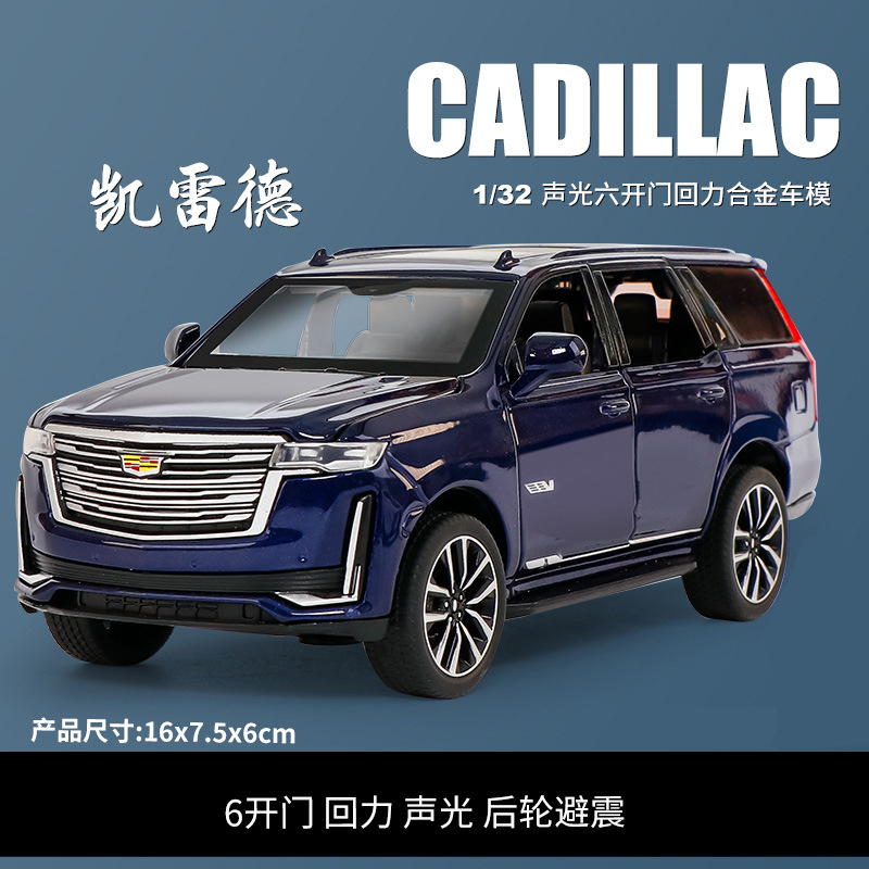 1:32 Cadillac KE Keleda Six-Door Rebound Sound and Light Alloy Suspension Rebound Car Model Toy