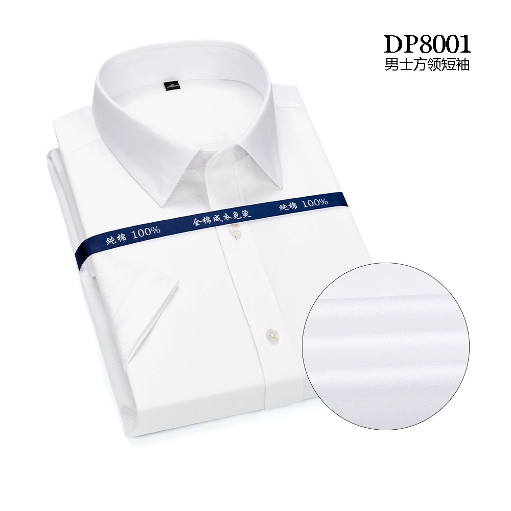 Новая готовая к носке рубашка без глажки с коротким рукавом, деловая формальная мужская рубашка из чистого хлопка высокой плотности, устойчивая к складкам, белая рубашка