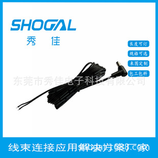 Dc5.5*2.1 Elbow 2468 Black Cable Audio Headphone Cable Audio Stereo Male Plug Two-Core Dual Channel
