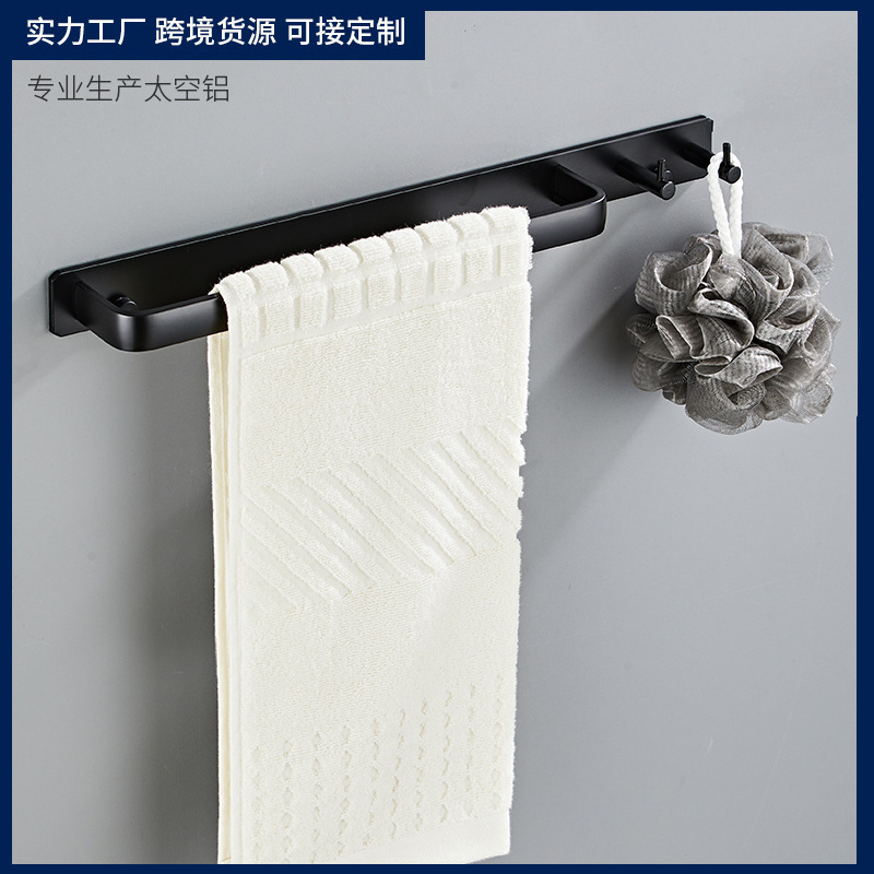 Space aluminum new hook towel rack non-perforated row hook manufacturers wholesale Creative clothes hook