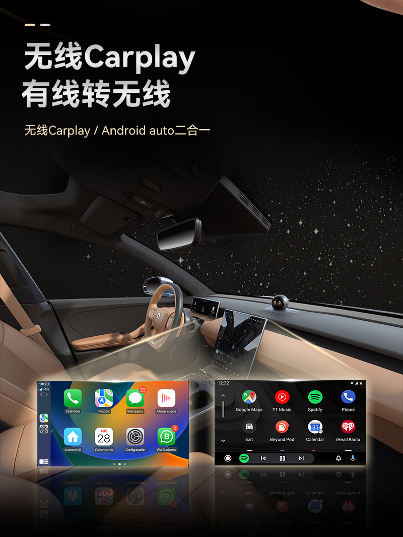 Cross-Border Smart Car-Machine Interconnection Box, Plug-In Two-In-One Carplay Module, Android Autocarplay Box
