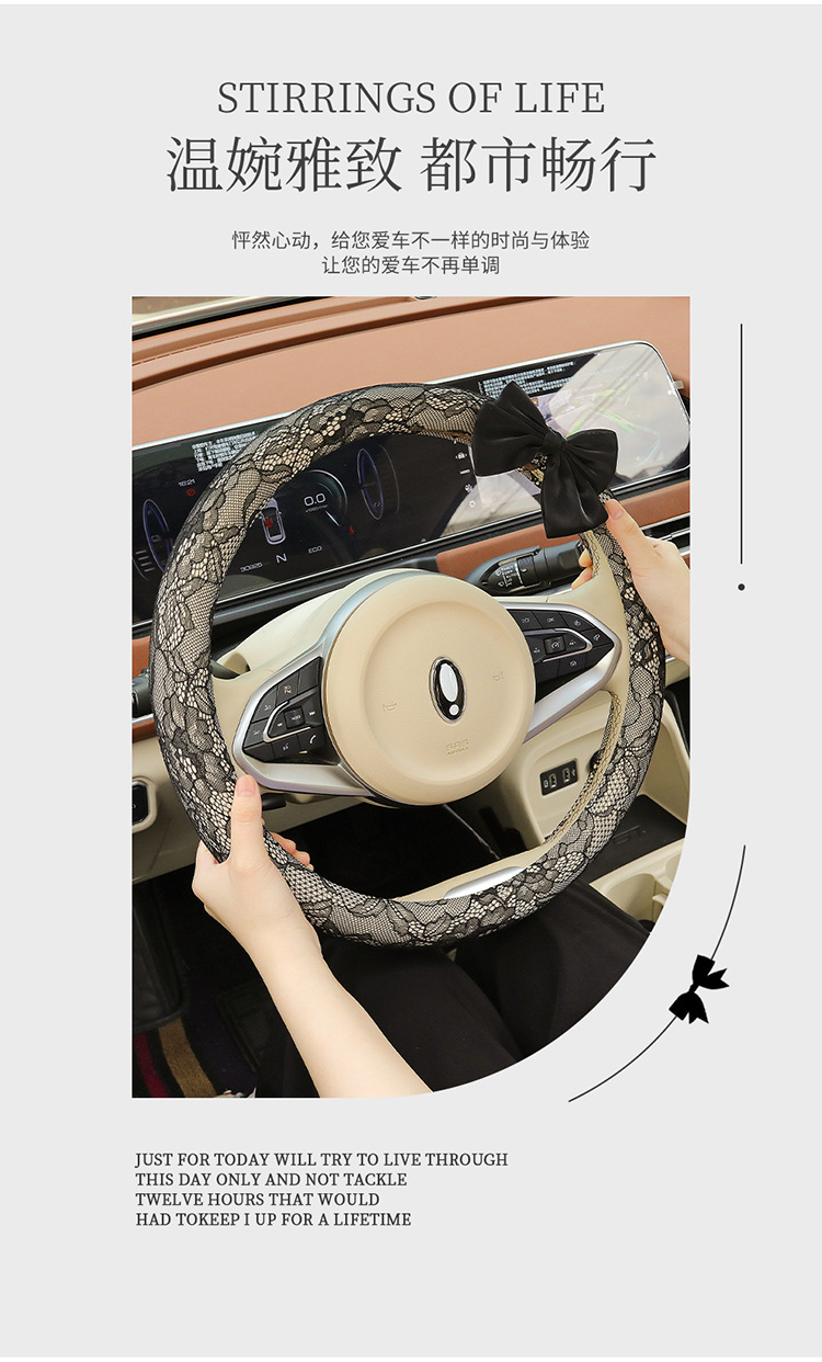 New Car Steering Wheel Cover for All Seasons and Summer, Non-Slip, Universal Fashionable Lace Female Cute Handlebar Cover, Cross-Border Supply