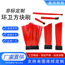 环卫车方块刷扫路车毛刷钢丝方块刷清扫大扫把清扫车刷片厂家直供