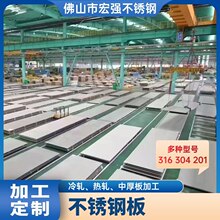 201 304 316 410 430 32001����ְ�� ����̫������3mm��ӹ�