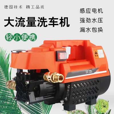Portable car washer – machine car washing pump