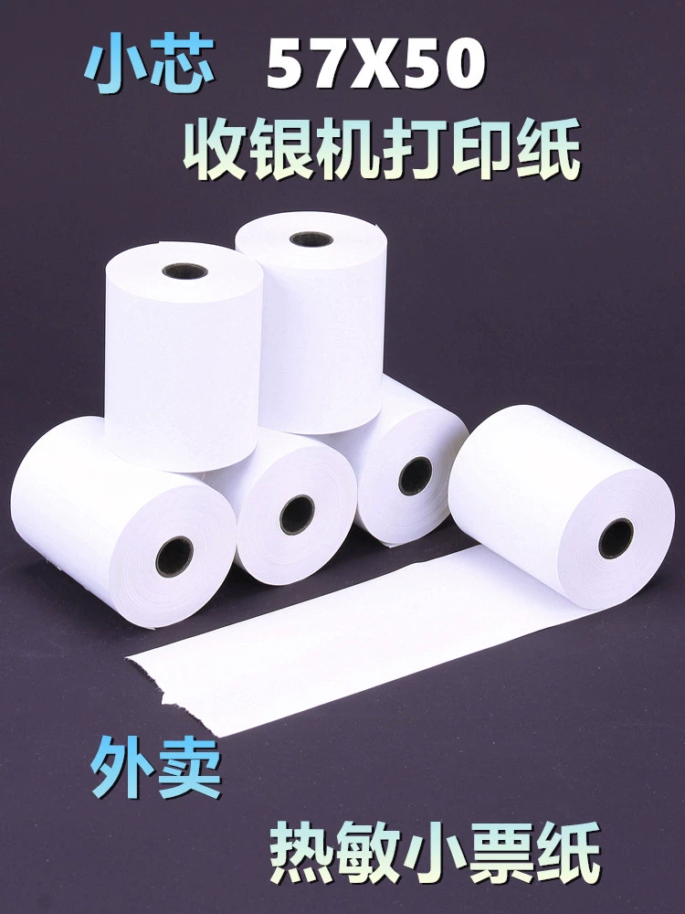 Бумага для кассового аппарата 57x50, термобумага 58 мм, бумага для кассового аппарата Meituan на вынос 80x60, кухонная квитанционная бумага 80 мм