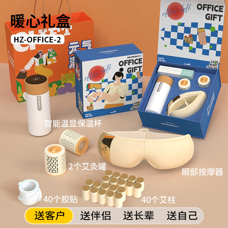 従業員向け高級ギフトボックス、福利厚生品、年次総会、企業ギフト、カスタムロゴ入り記念品、ビジネスギフトセット|undefined
