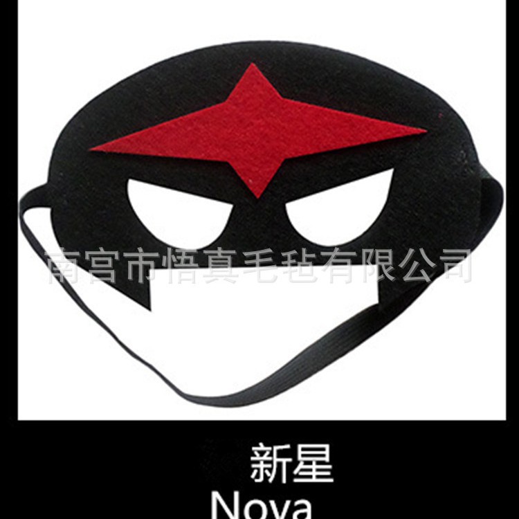 Máscara de baile callejero máscara de Halloween máscara de ojo de fieltro varios animales máscara de modelado de dibujos animados