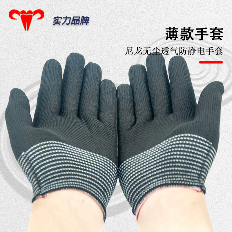 Guantes sin polvo guantes de línea de trabajo negros 13 agujas de nylon permeable a prueba de polvo trabajo cómodo y suave
