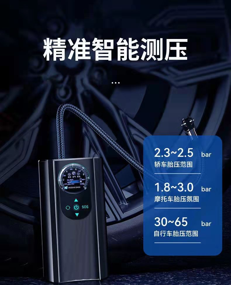 Portable Car Air Pump Mini Handheld Electric Air Pump Outdoor Emergency Car Tire Air Pump