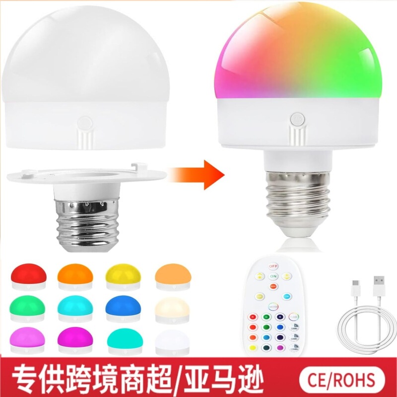 クロスボーダー USB 充電式電球 E26 ナイトライト雰囲気電球ランプリモコンセンサーベッドサイドテーブルランプ壁ランプ緊急|undefined