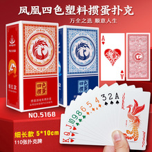 ��ȫ�˿�ϸ�����走ר��4��ɫ�˿�������PVC��ˮ�����走ĥɰ5168