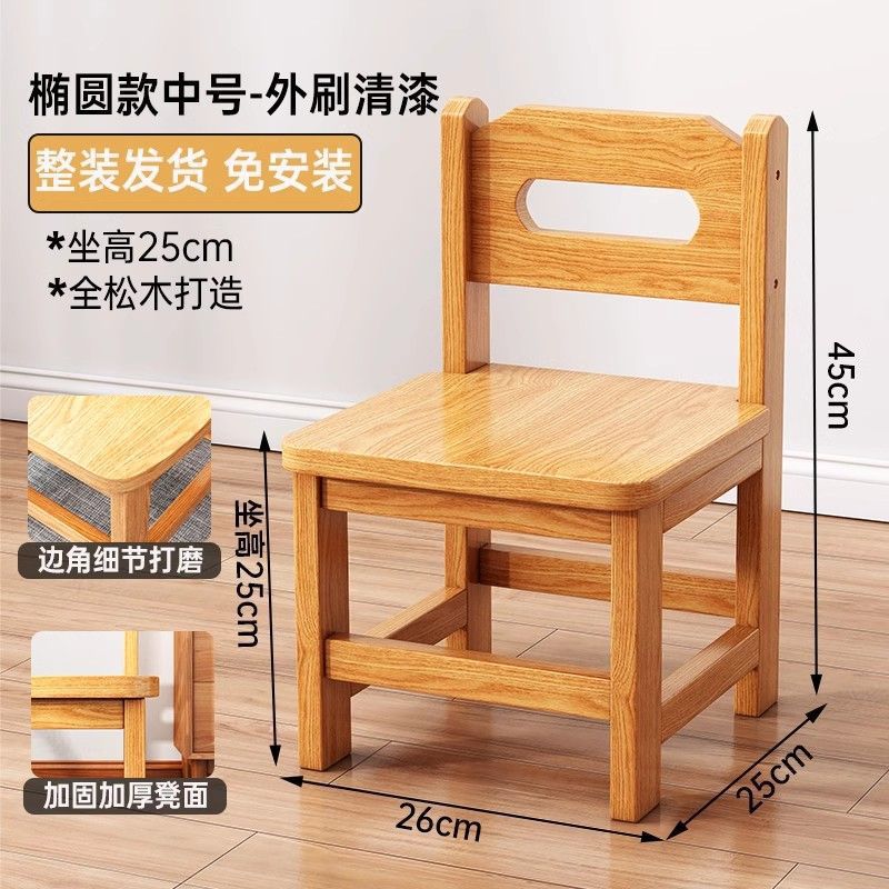 [둥근구멍] 원목색상-바니시-26*25*45cm