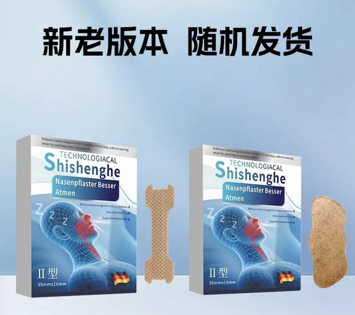 Moxa Sleep and Snore Relief Patch Nanyang Mugwort Breathing Support Sticker 12 Patches Per Box preparation