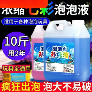 ~��ͯ������ˮ�߲ʴ�ͰҺ���ݙC��ߌ����⃶ˮ��ȫ�o����s