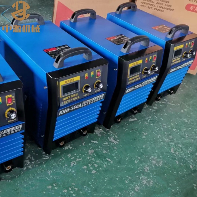 KNH-350A矿用直流轨道电焊机结构合理操作简单 体积小重量轻