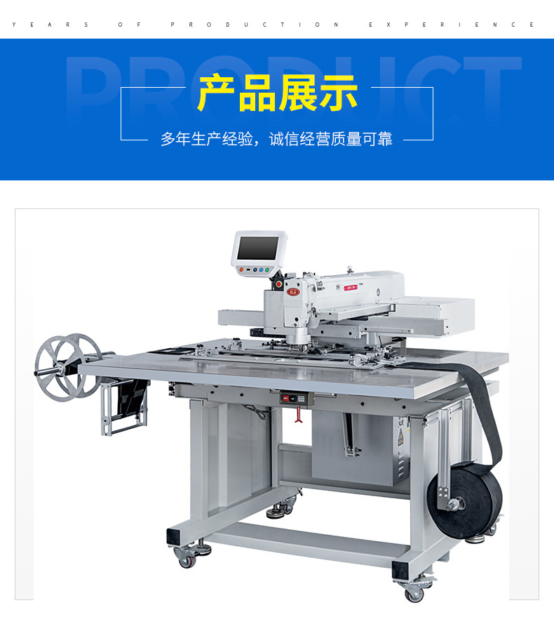 Máquina de diseño de computadora de marca de caballo de costura, filamento calefactor, chaleco, guantes calientes, rodillas, ropa caliente, carro de aguja de coser