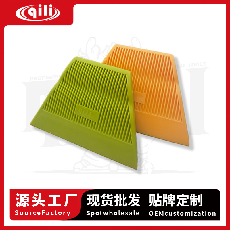 herramienta de adhesión de película automotriz de cambio de color película de construcción raspador de publicidad de papel pintado raspador para automóviles blandos image 1