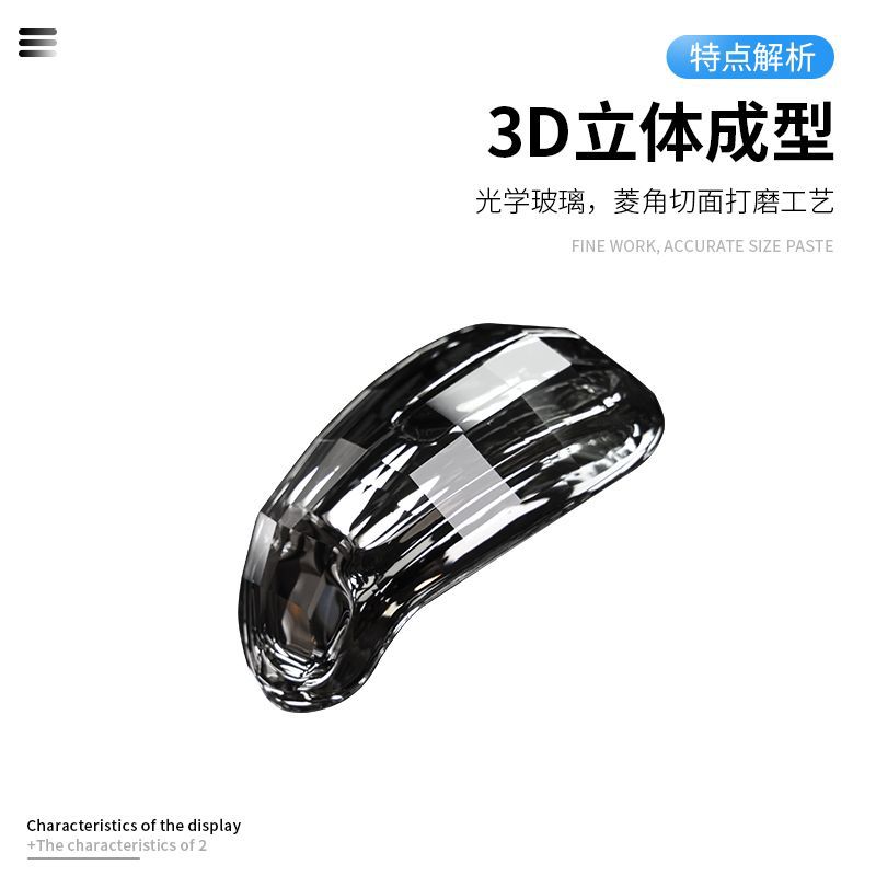 Cubierta de engranaje de cristal de Angkway, mango de engranaje central, decoración interior modificada, cubierta de mango de engranaje especial de Weilan