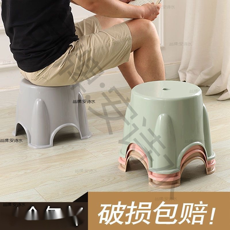 Plastic thickened household coffee table low stool adult small bench…
