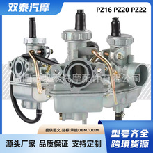 PZ16 PZ20 PZ22������For Keihin50cc-150cc UTV ATVĦ�г�������